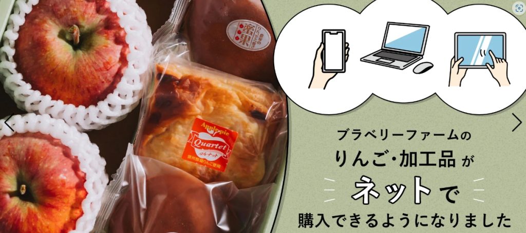 りんご様 購入専用ページ 下りる 